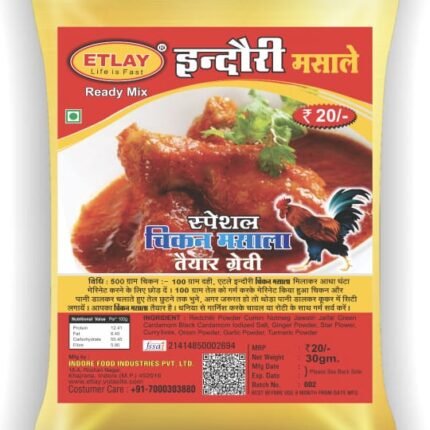 Special Chicken Masala